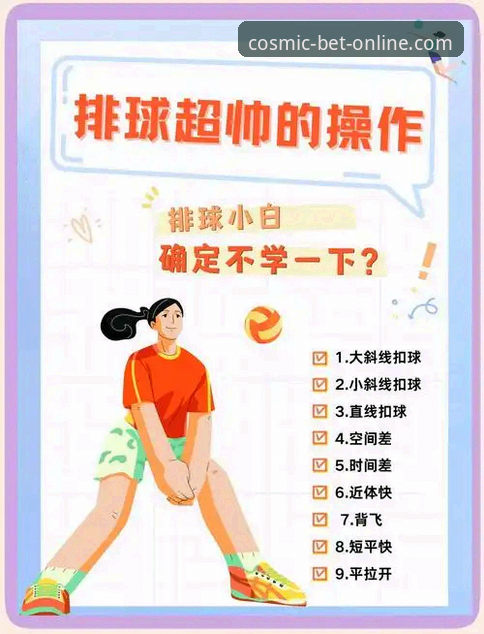 星空体育怎么样使用技巧？7个提升胜率的实战方法